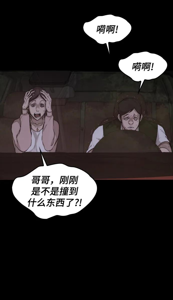[第22话] 潜力的钥匙15
