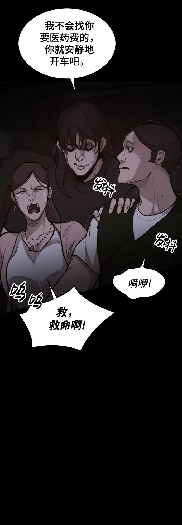 [第22话] 潜力的钥匙18