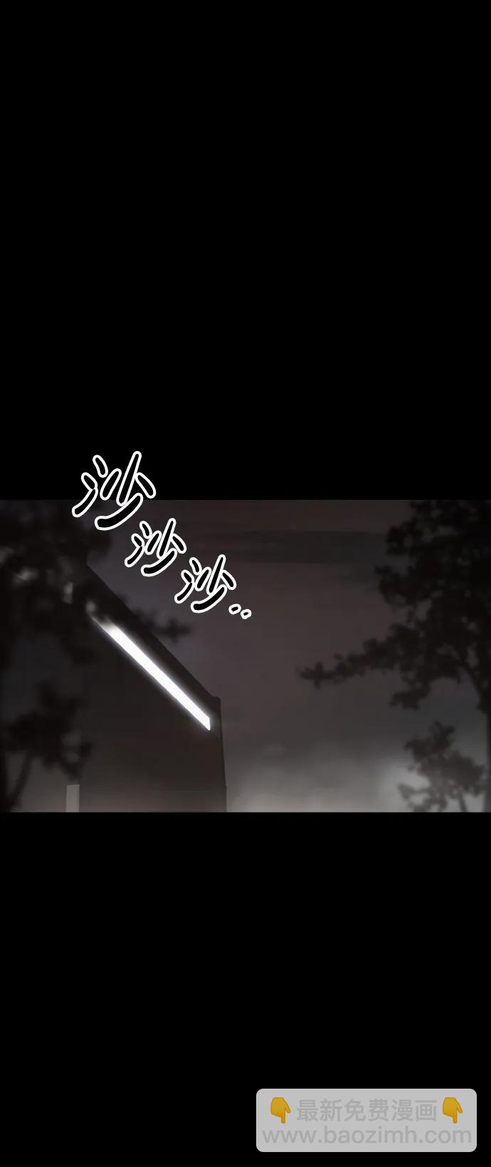 [第22话] 潜力的钥匙19