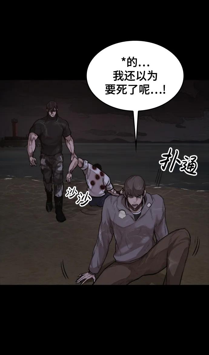 [第22话] 潜力的钥匙2