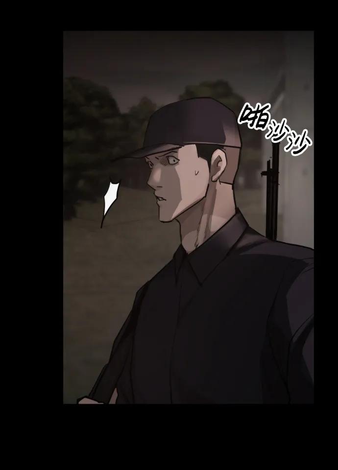 [第22话] 潜力的钥匙21
