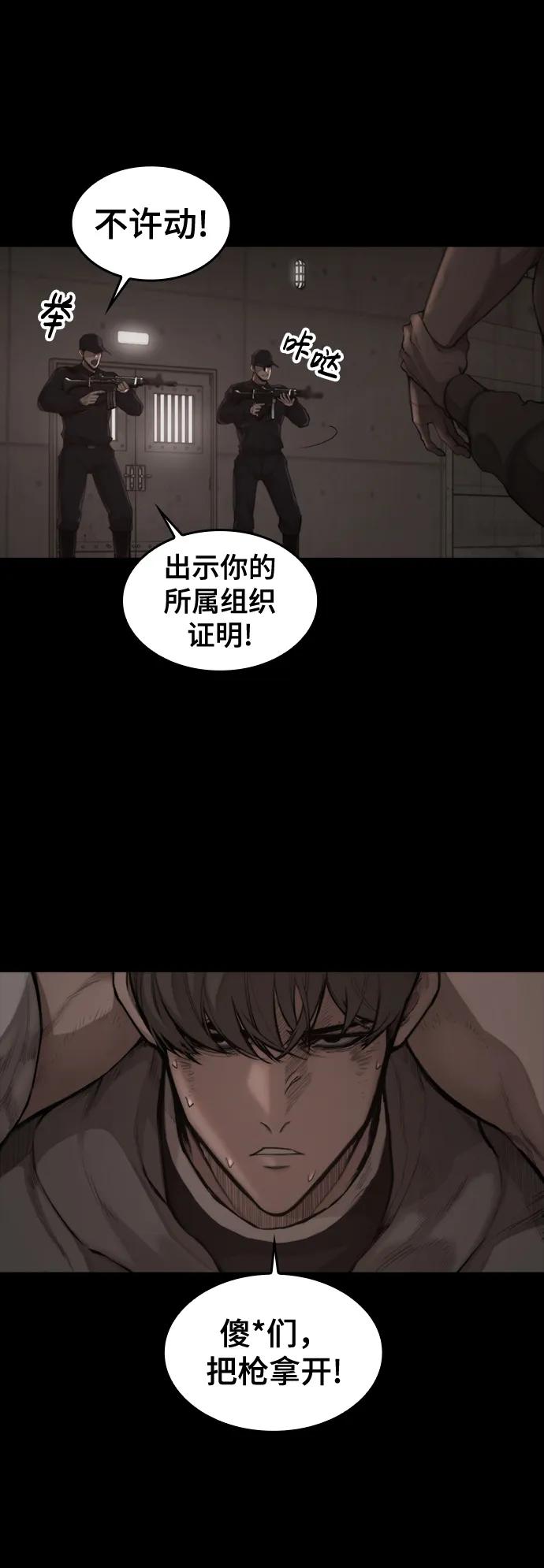 [第22话] 潜力的钥匙22