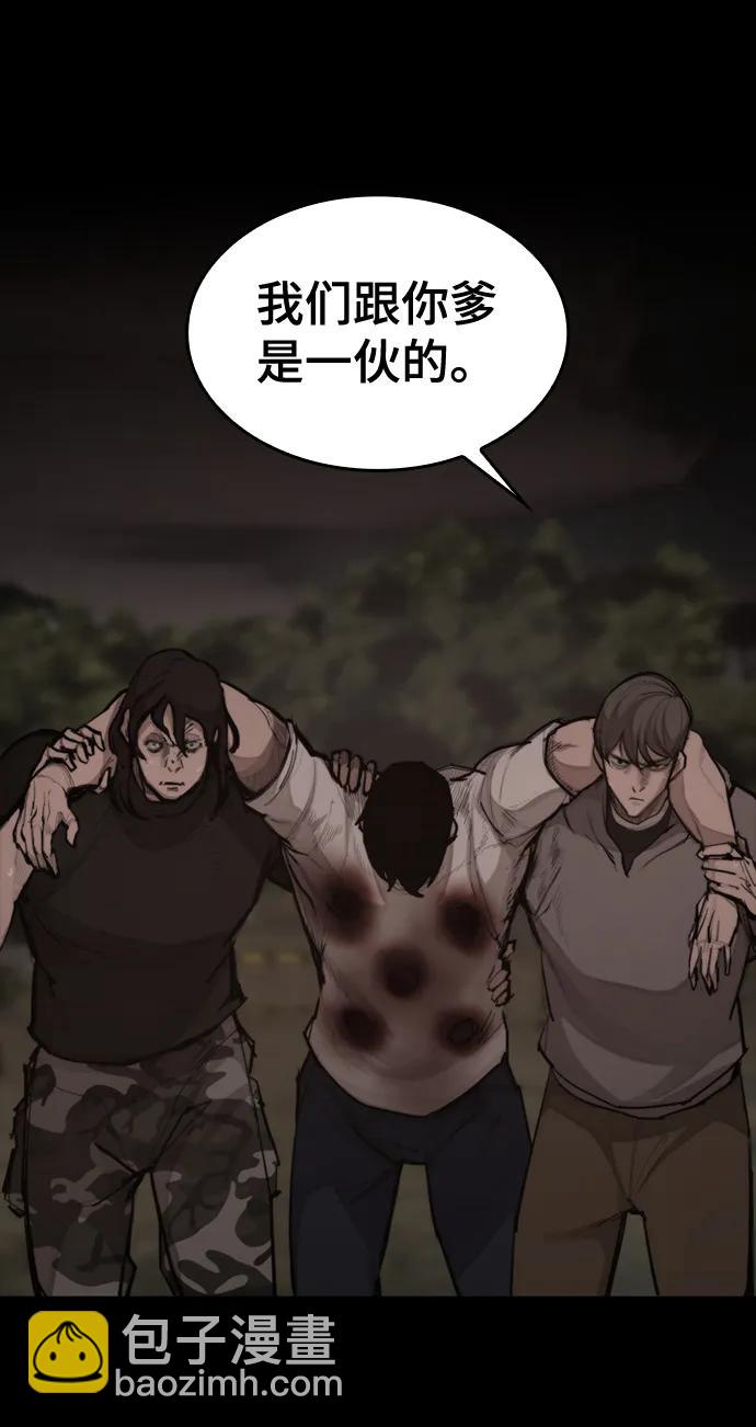 [第22话] 潜力的钥匙23