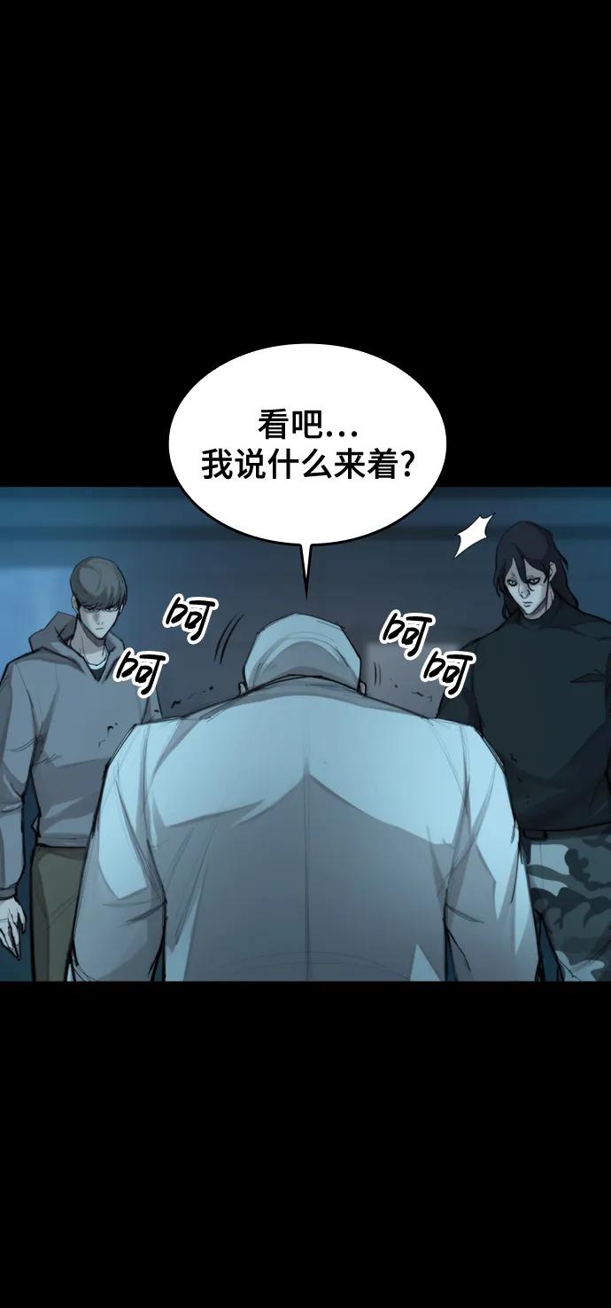 [第22话] 潜力的钥匙32