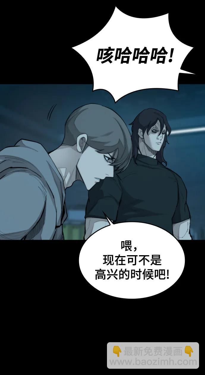 [第22话] 潜力的钥匙34