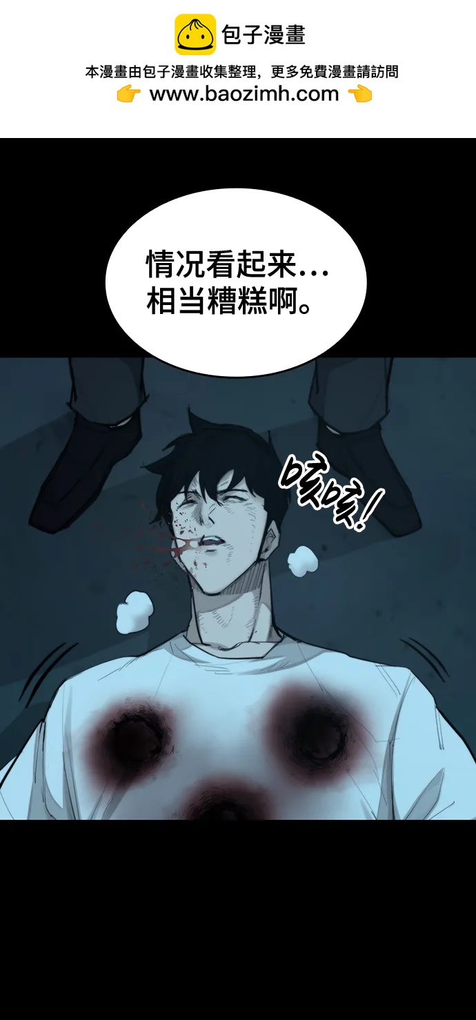 [第22话] 潜力的钥匙38