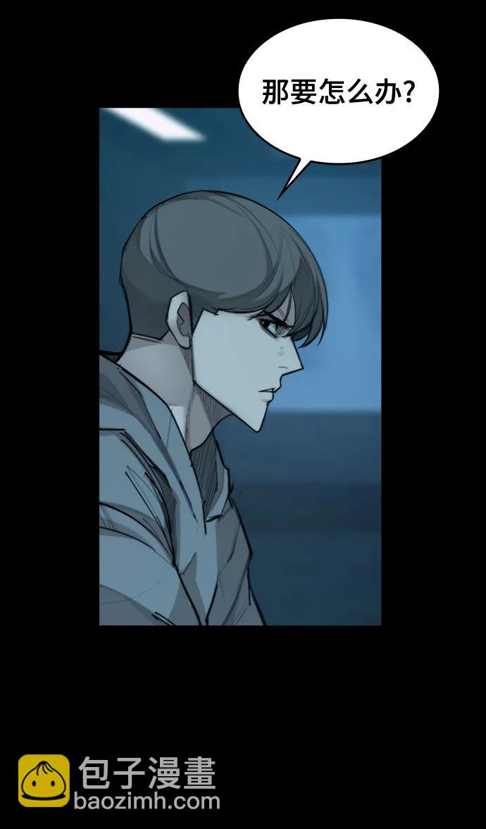 [第22话] 潜力的钥匙40