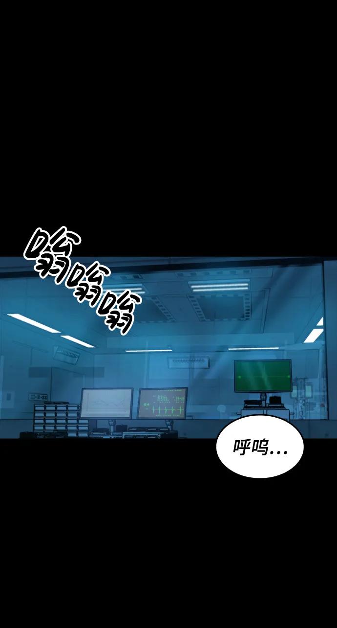 [第22话] 潜力的钥匙42