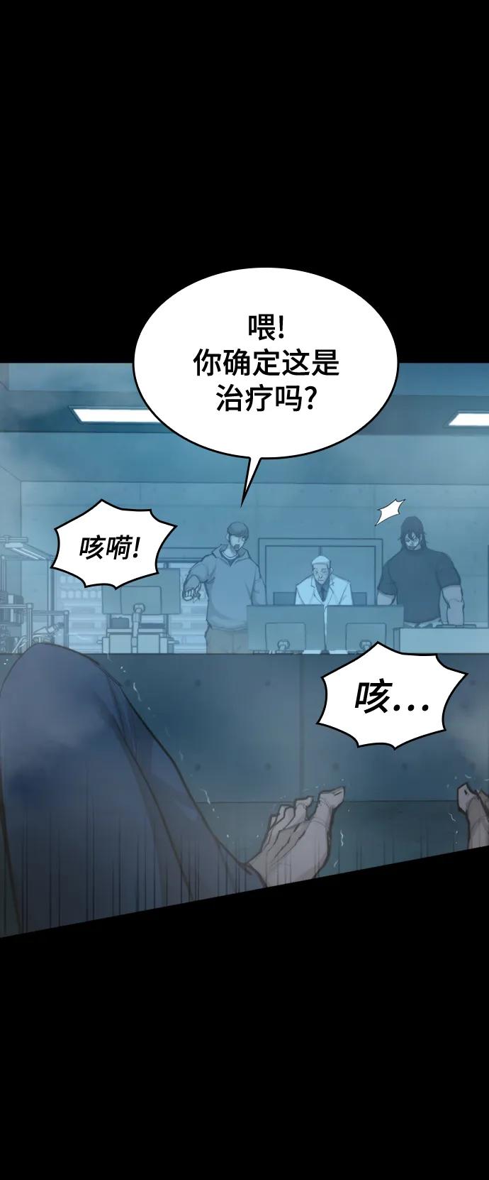 [第22话] 潜力的钥匙58