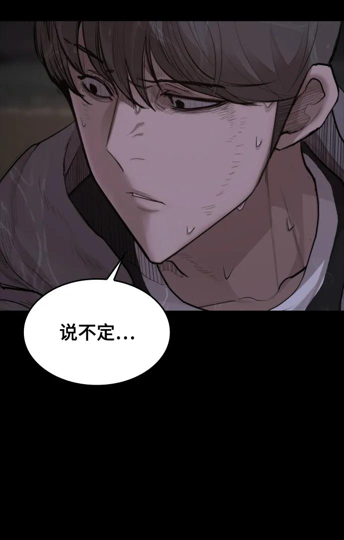 [第22话] 潜力的钥匙6