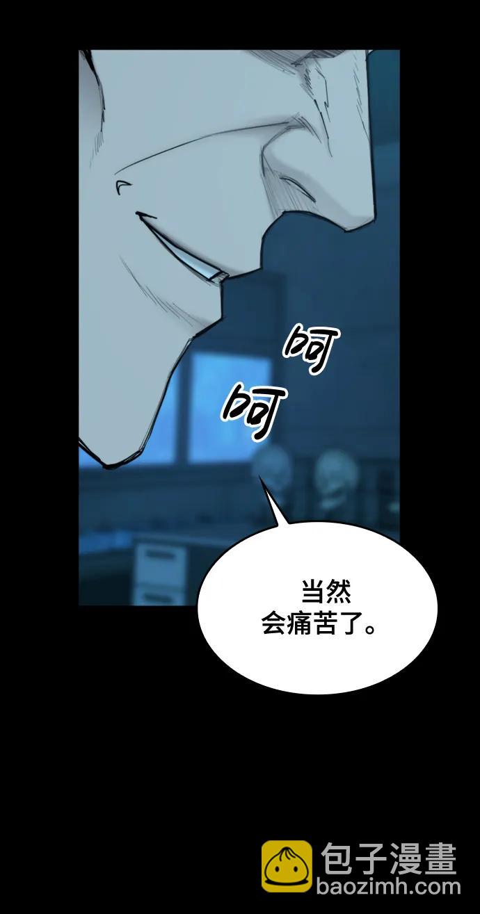 [第22话] 潜力的钥匙60
