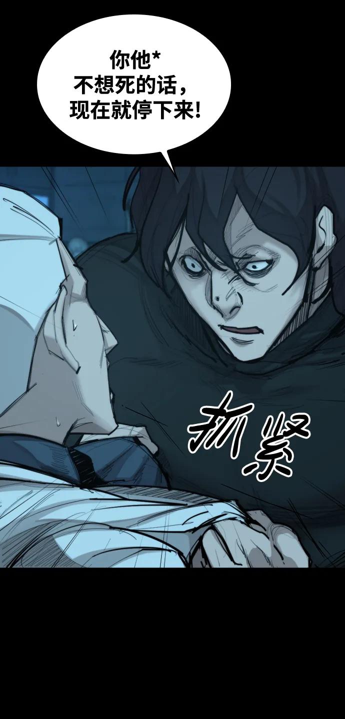[第22话] 潜力的钥匙64