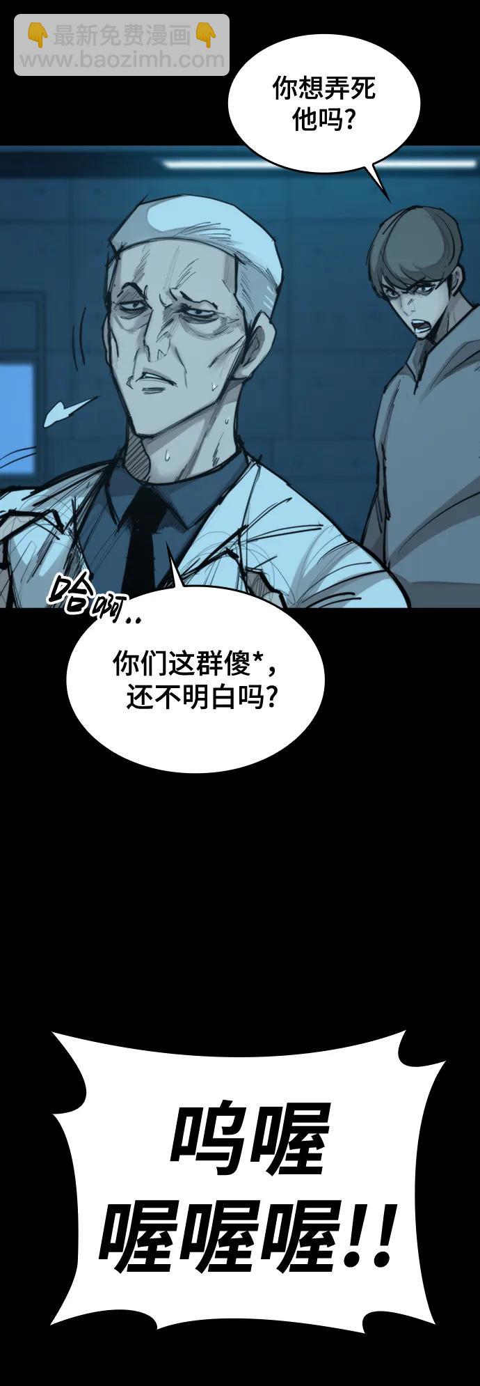 [第22话] 潜力的钥匙65