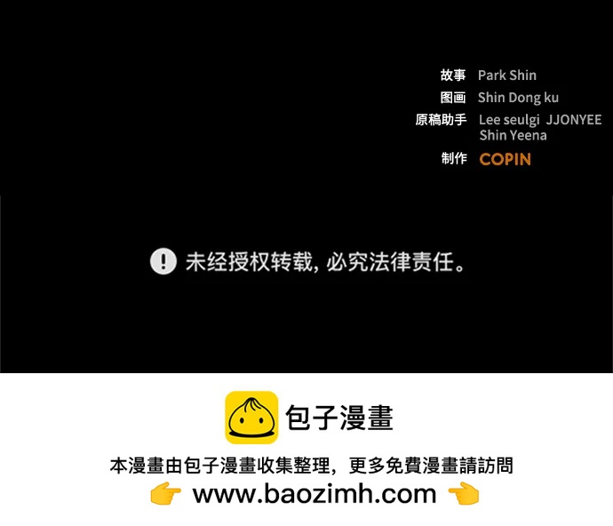 [第22话] 潜力的钥匙71