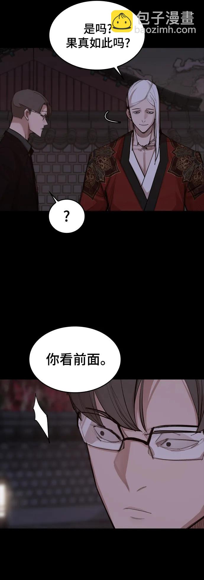 [第25话] 吴泰京的生命力14