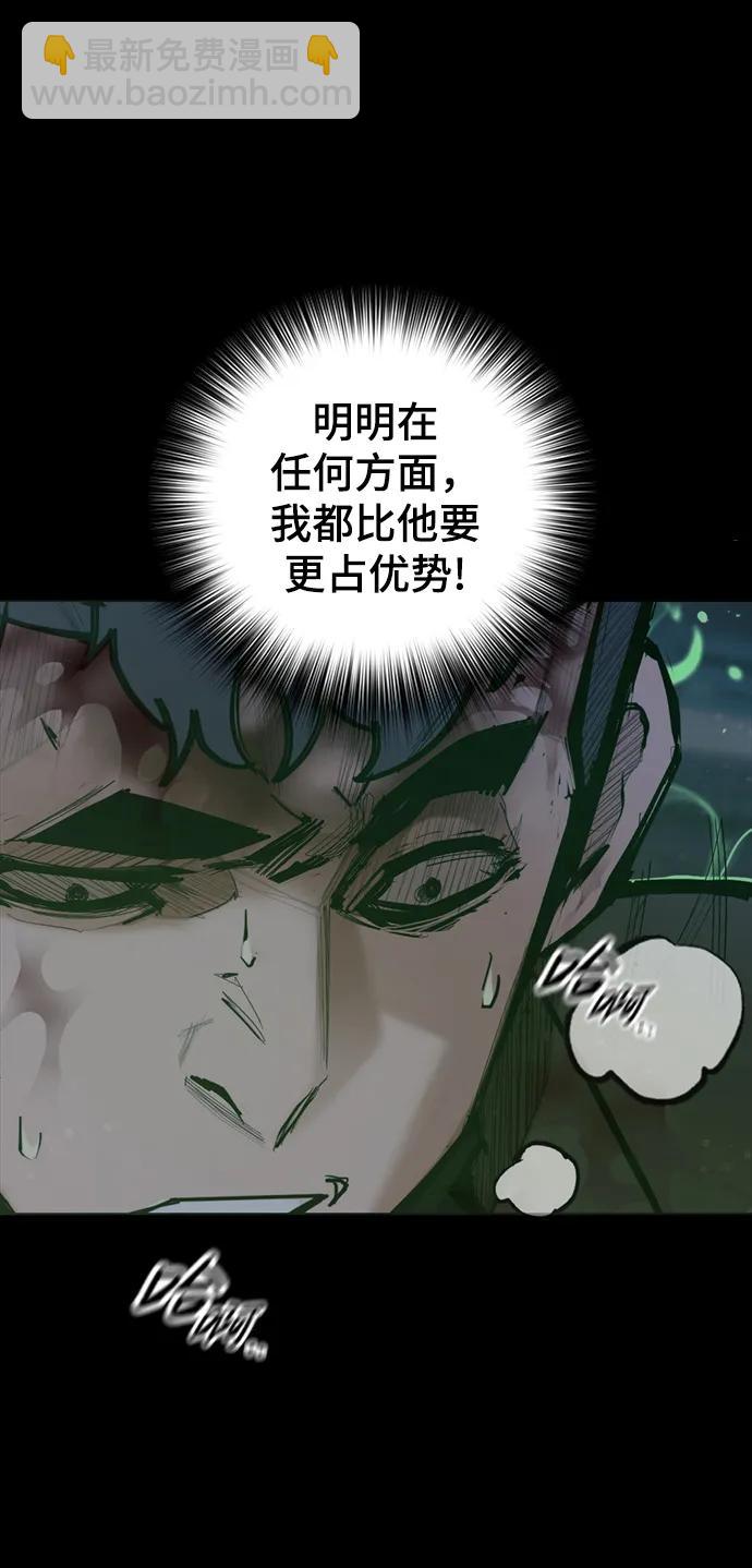 [第25话] 吴泰京的生命力17
