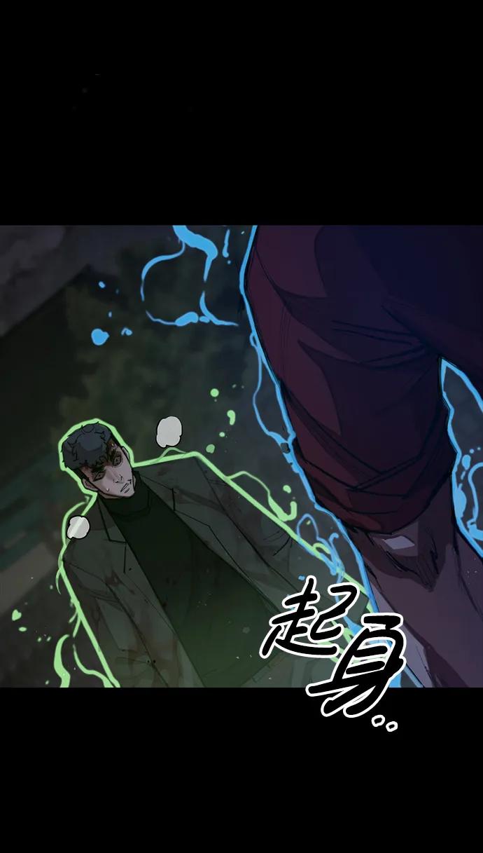 [第25话] 吴泰京的生命力19