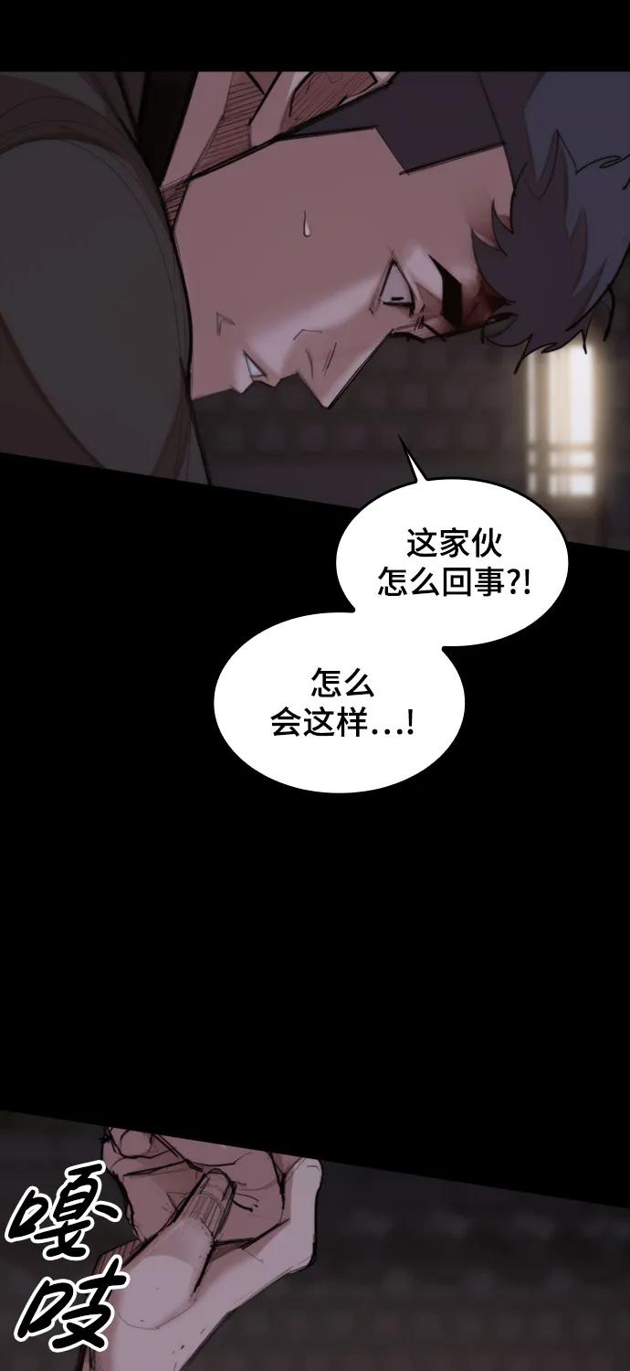 [第25话] 吴泰京的生命力2