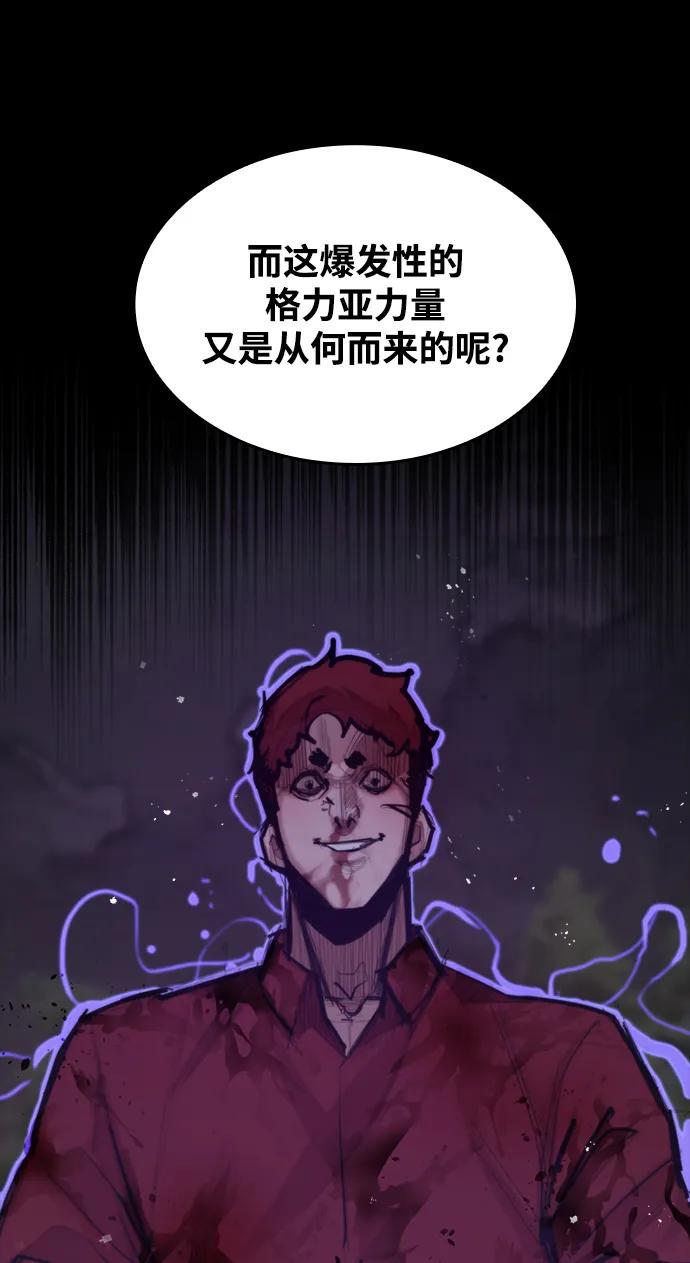 [第25话] 吴泰京的生命力23