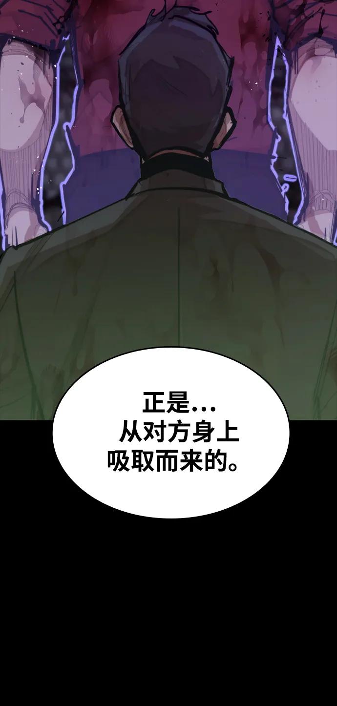 [第25话] 吴泰京的生命力24