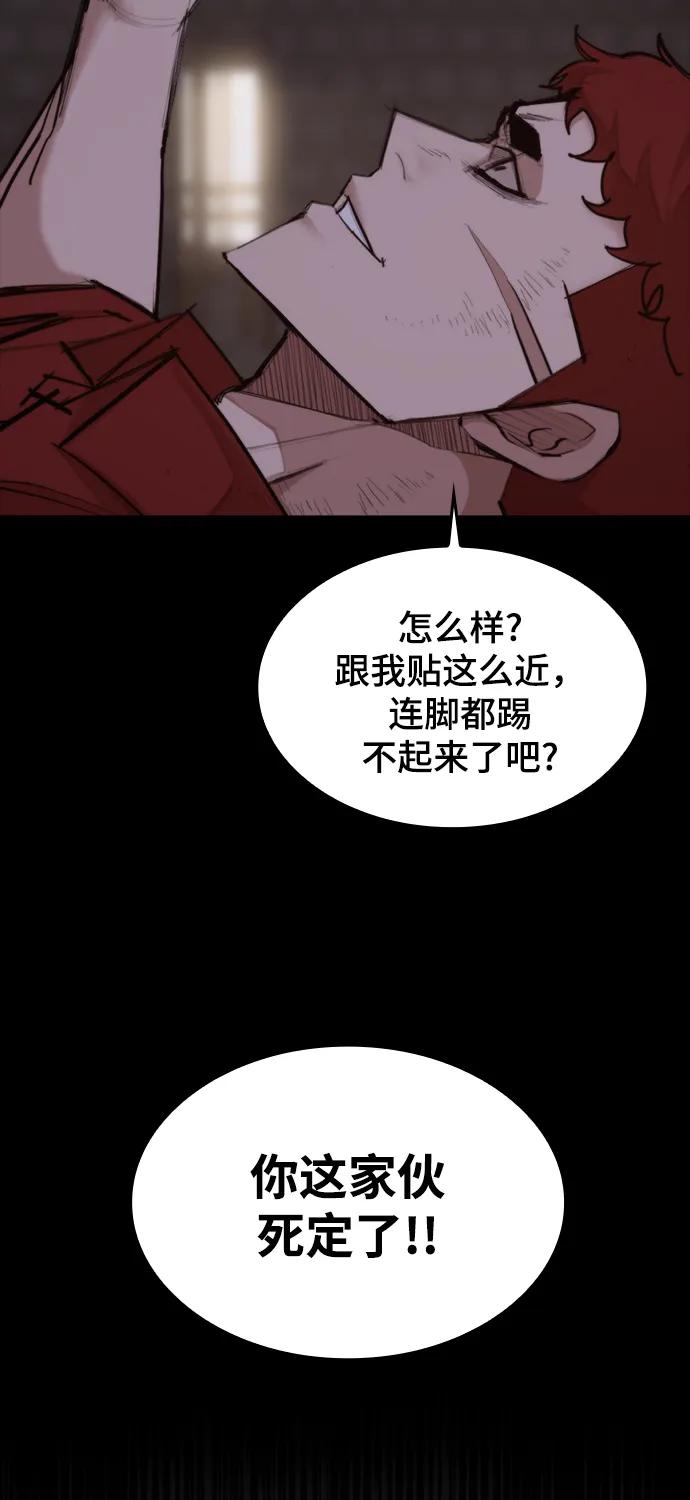[第25话] 吴泰京的生命力3