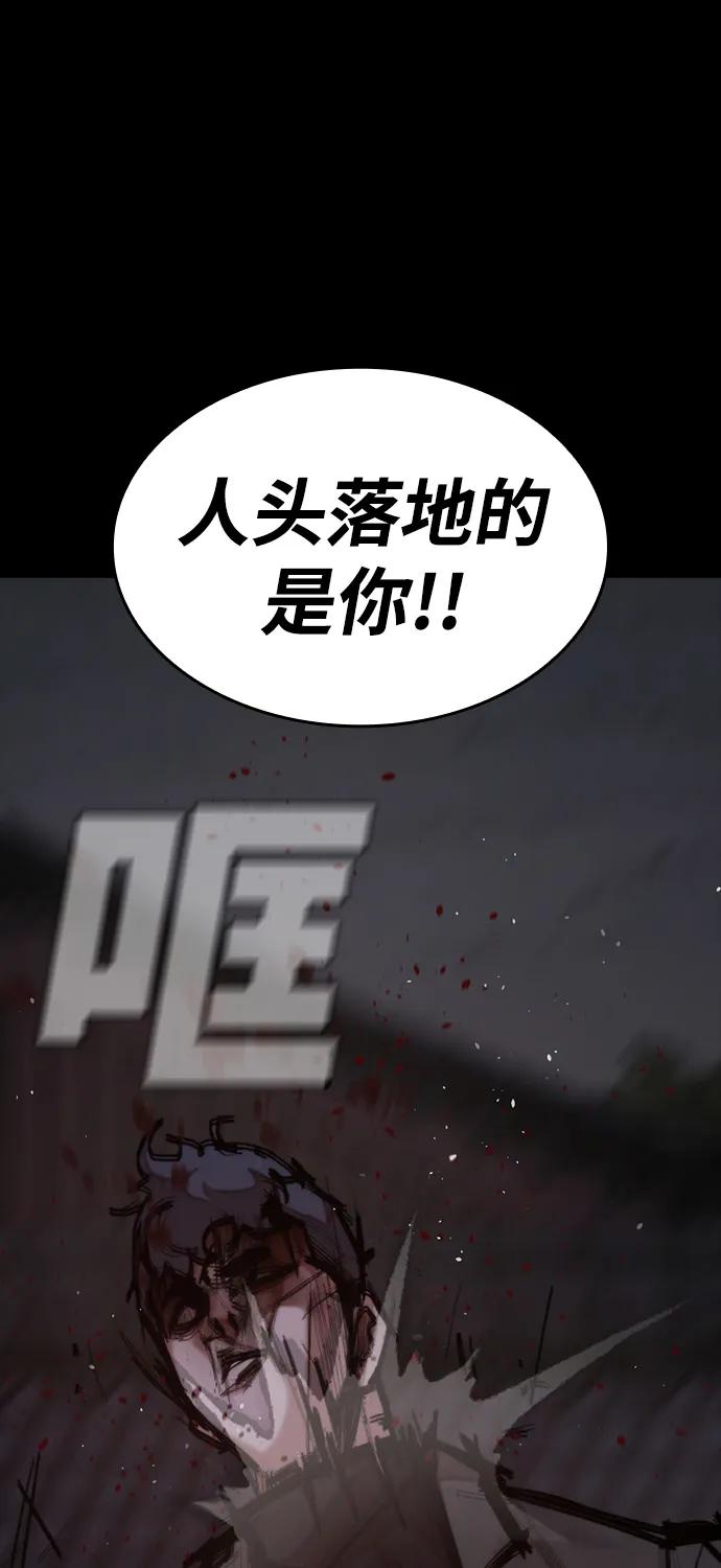 [第25话] 吴泰京的生命力34