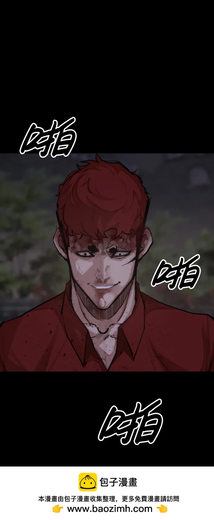 [第25话] 吴泰京的生命力49