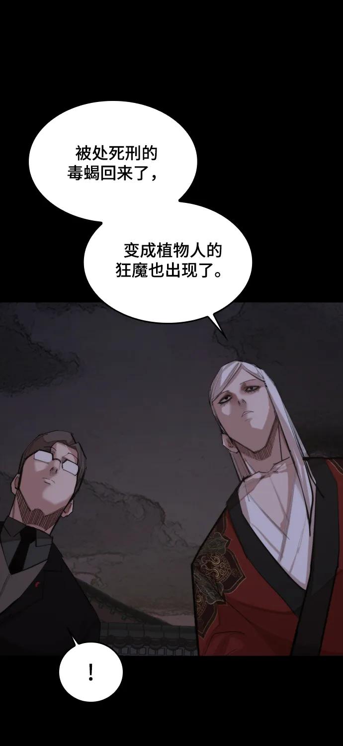 [第25话] 吴泰京的生命力60