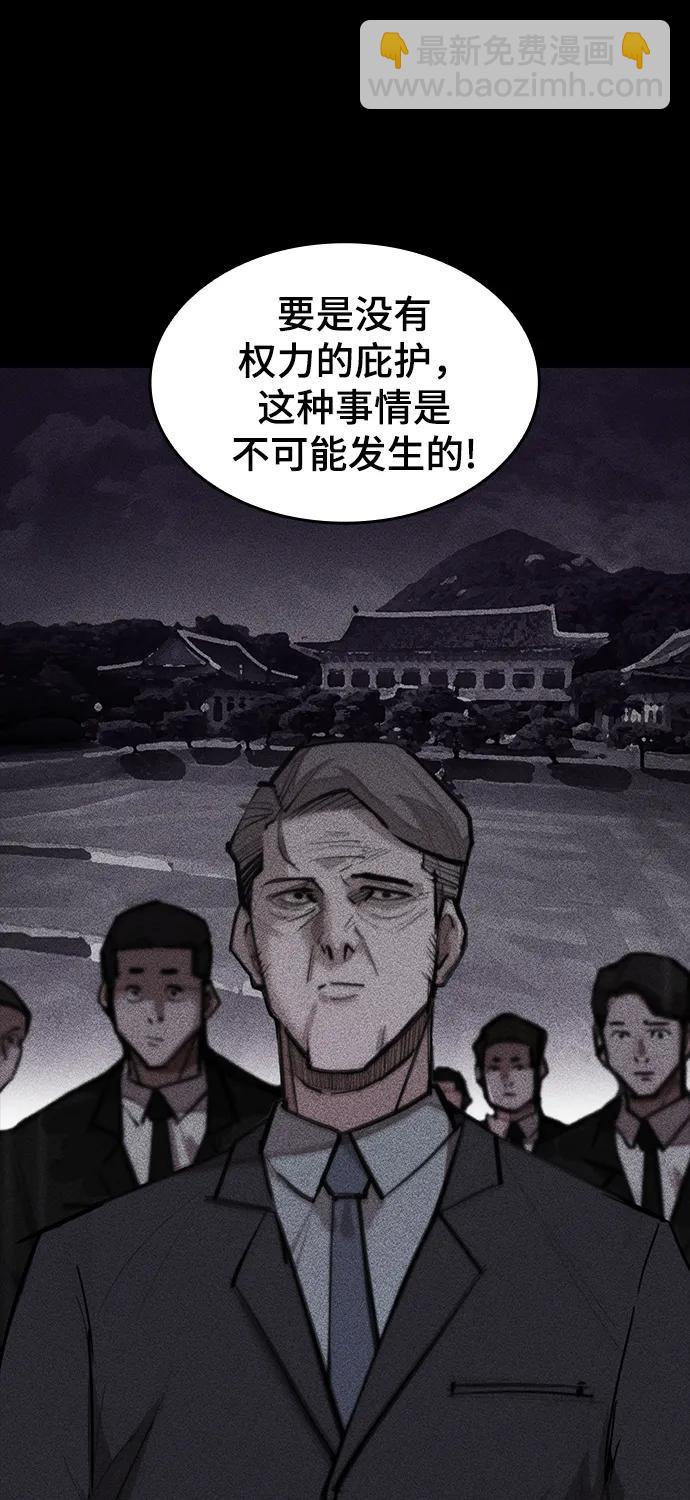 [第25话] 吴泰京的生命力61