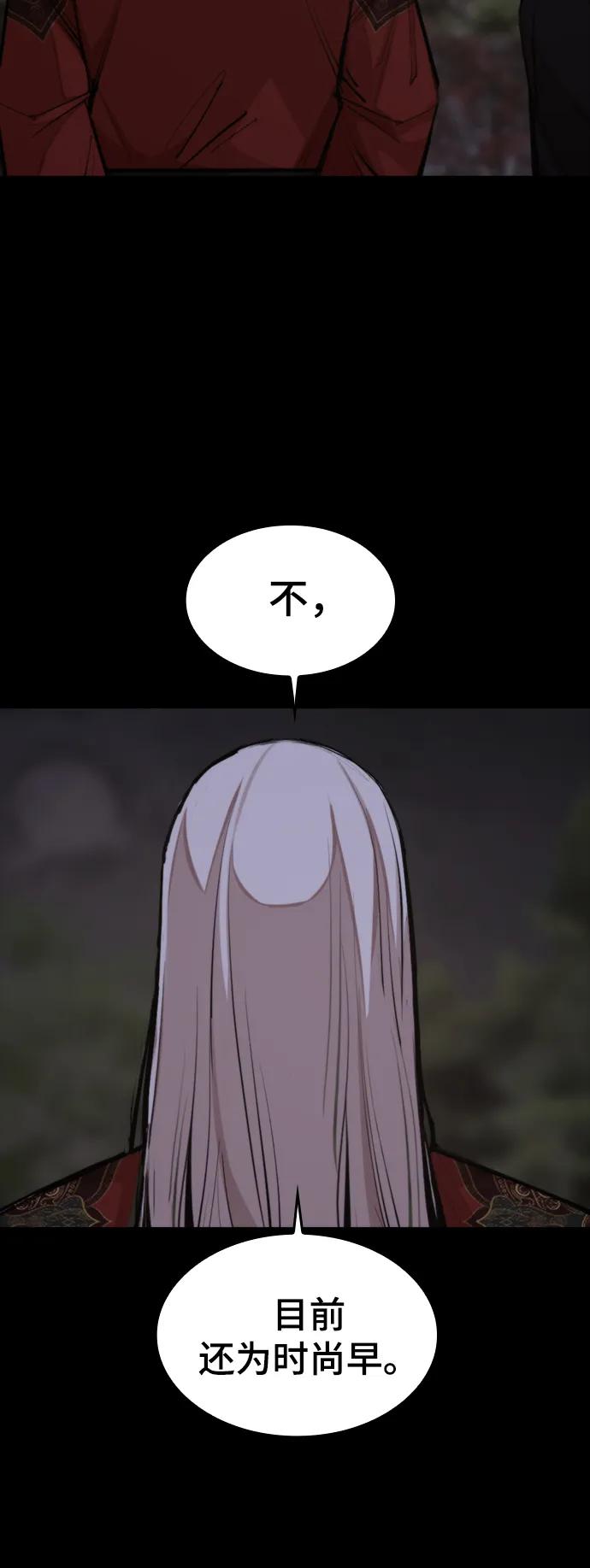 [第25话] 吴泰京的生命力64