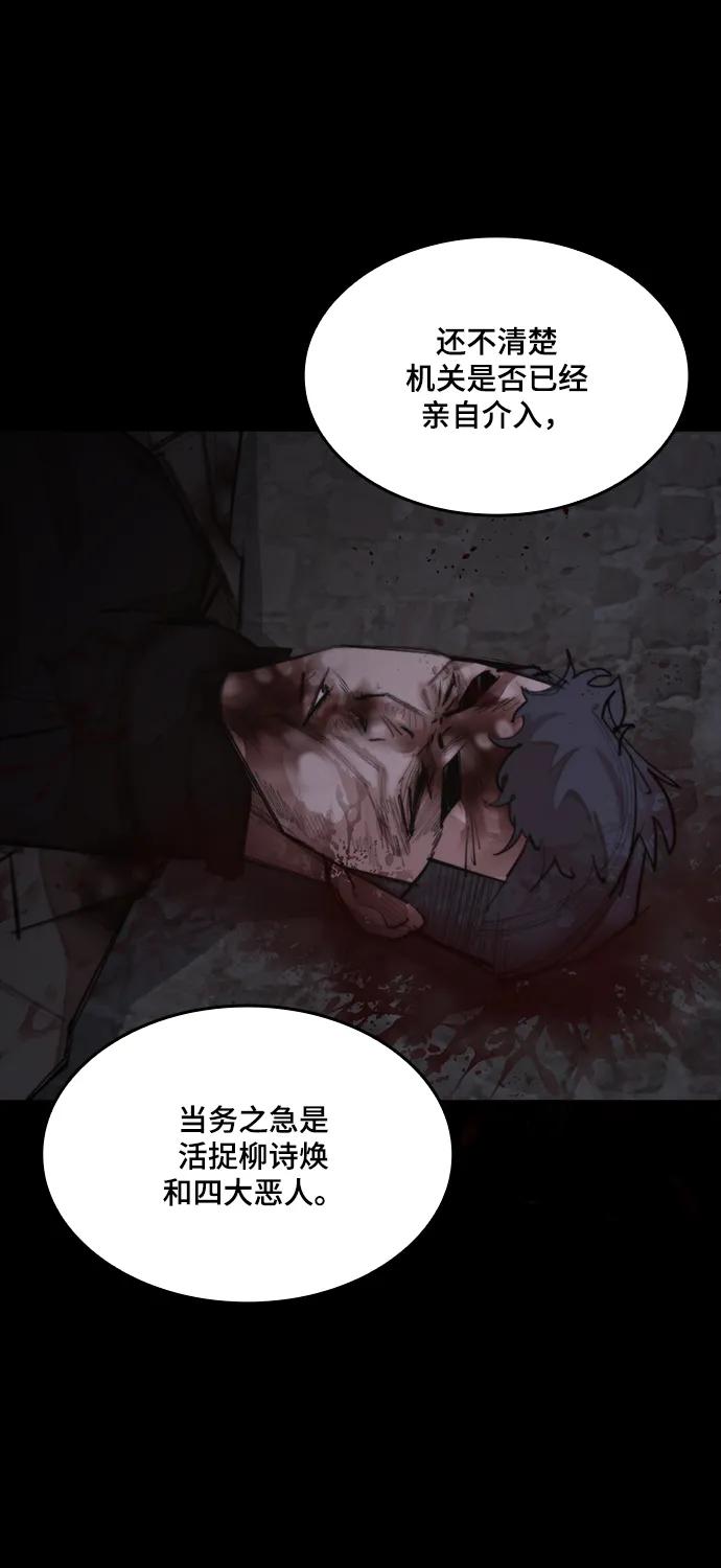 [第25话] 吴泰京的生命力65
