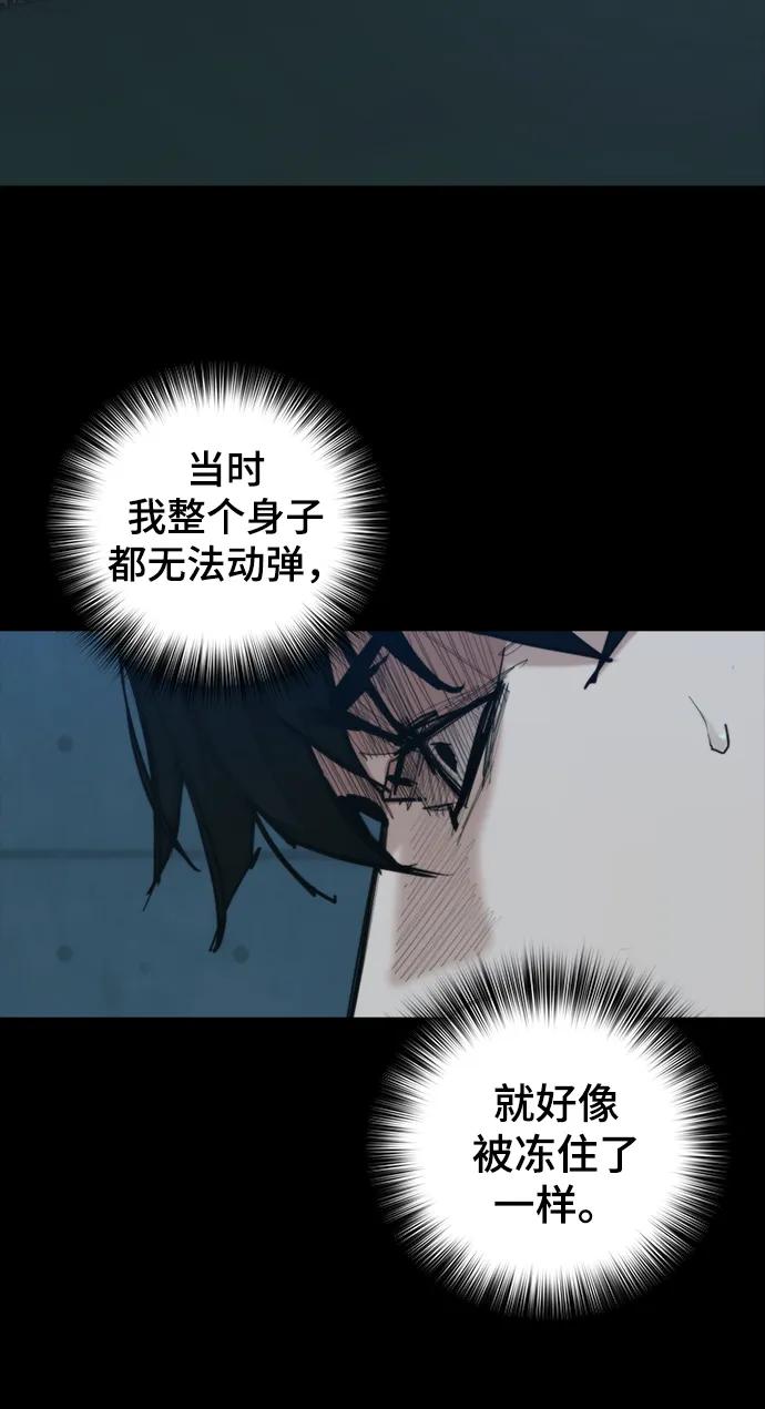 [第25话] 吴泰京的生命力70