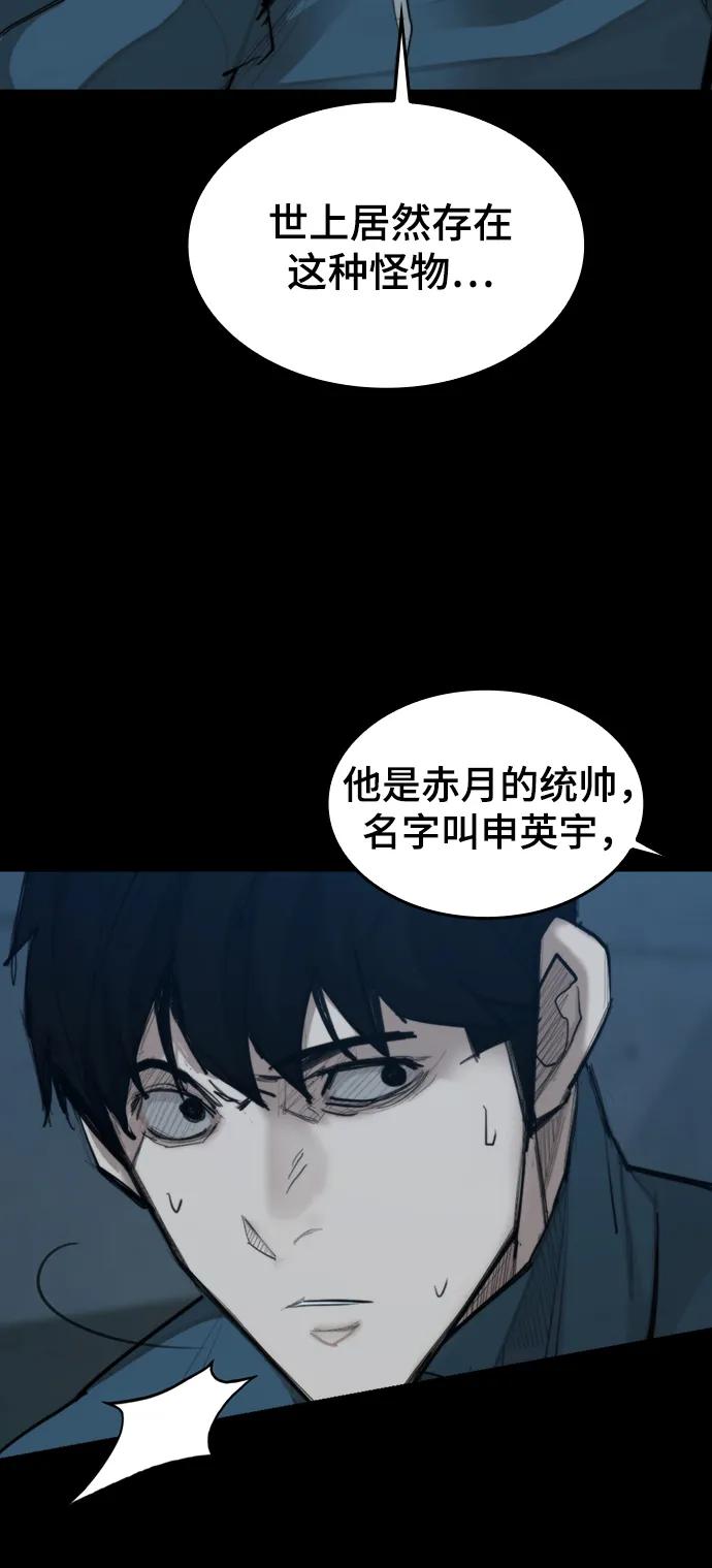 [第25话] 吴泰京的生命力75