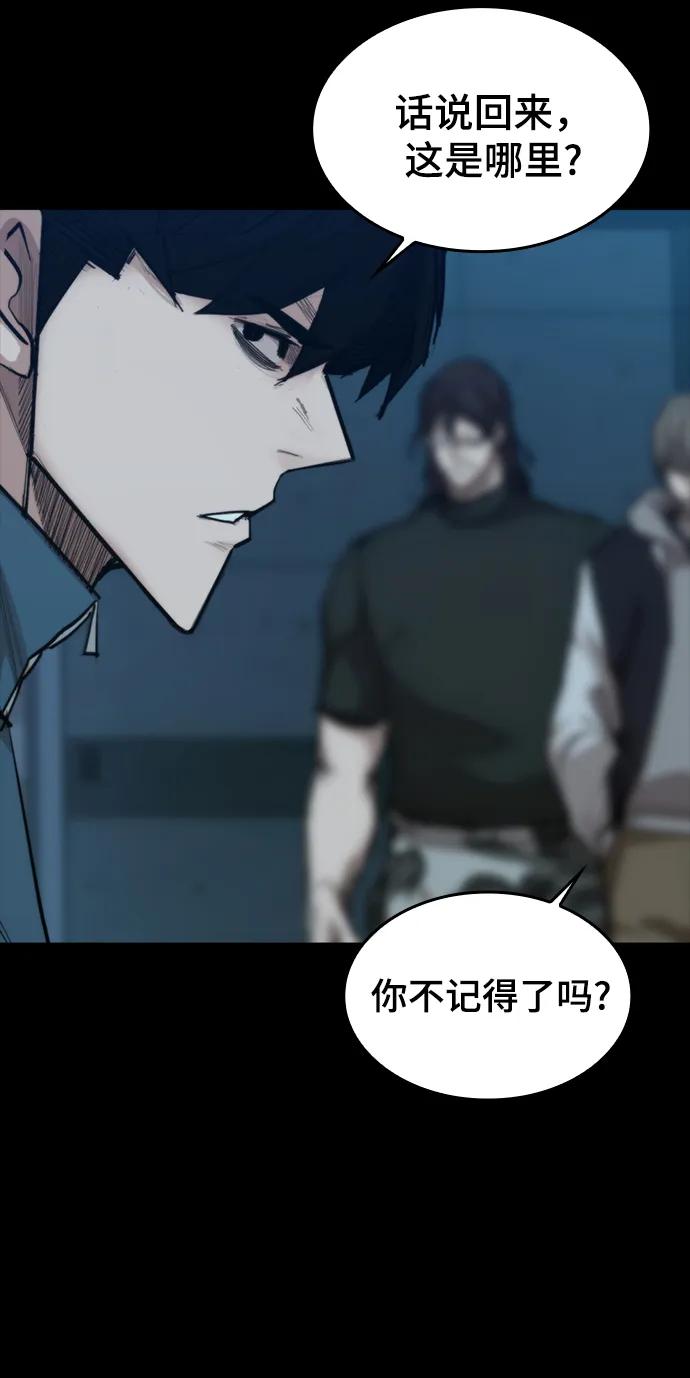 [第25话] 吴泰京的生命力79