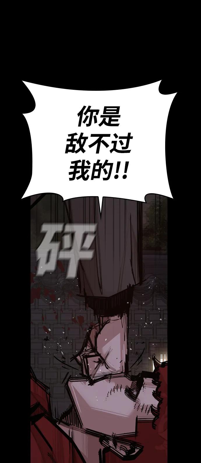 [第25话] 吴泰京的生命力9
