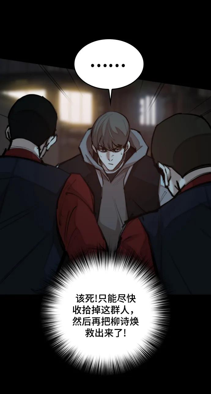 [第30话] 决斗（2）37
