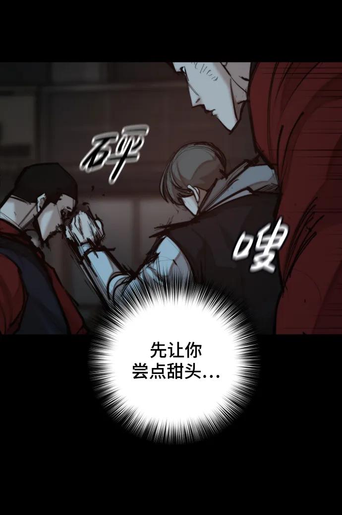 [第30话] 决斗（2）39