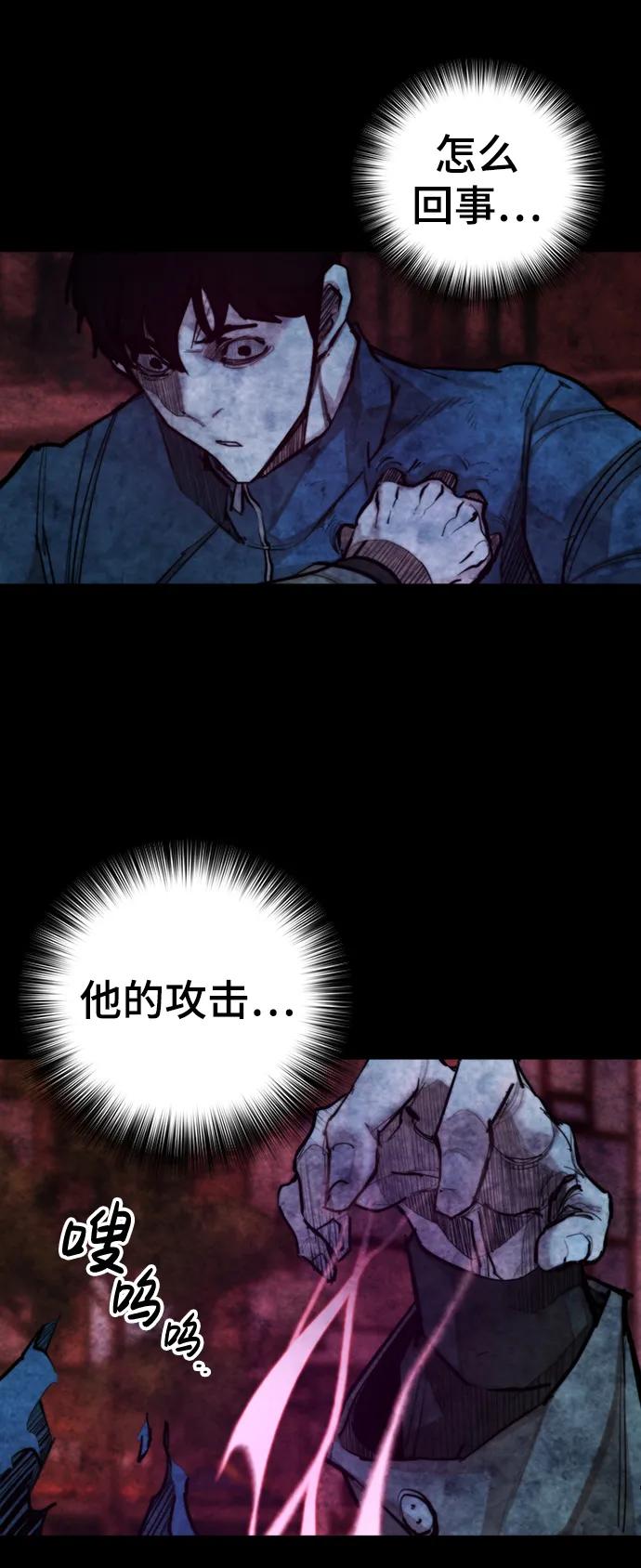 [第30话] 决斗（2）4