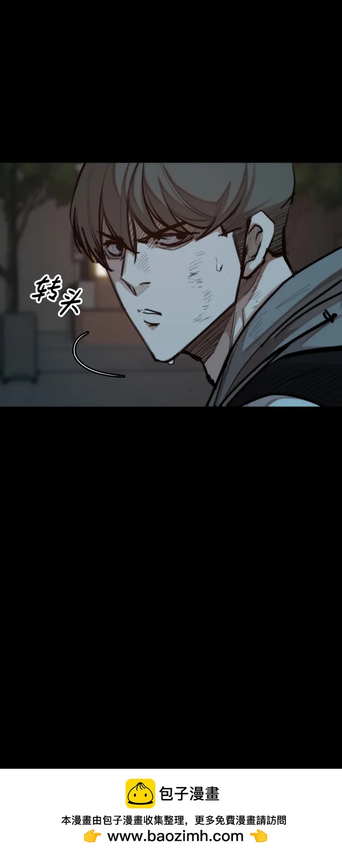[第30话] 决斗（2）53
