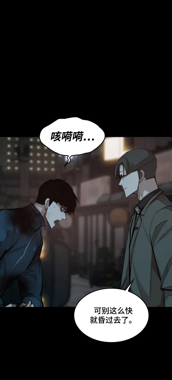 [第30话] 决斗（2）54