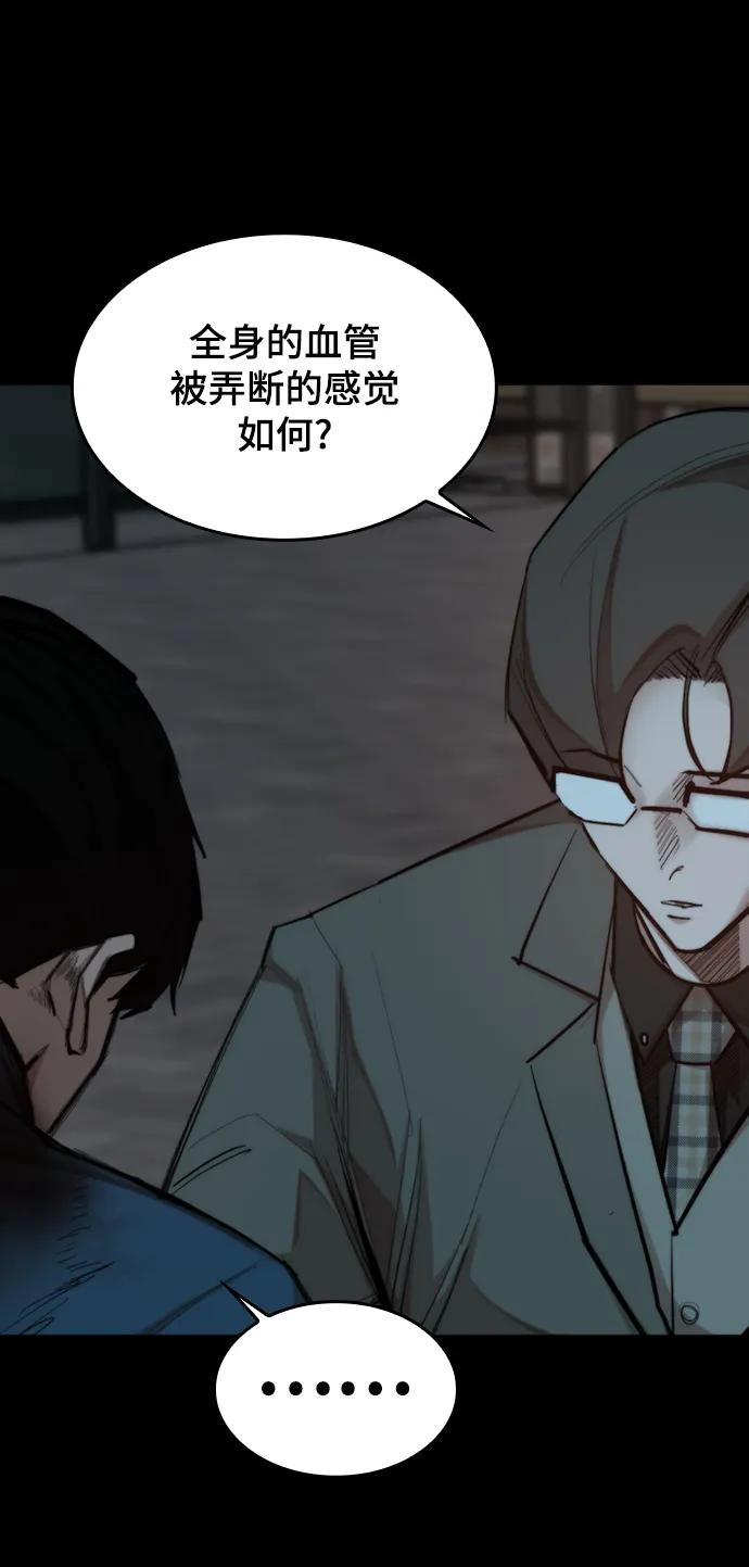 [第30话] 决斗（2）58