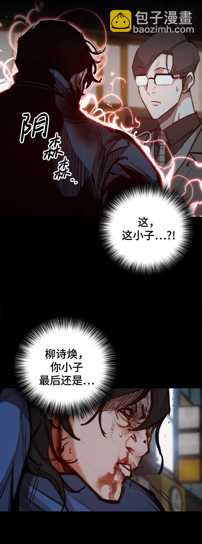 [第30话] 决斗（2）60