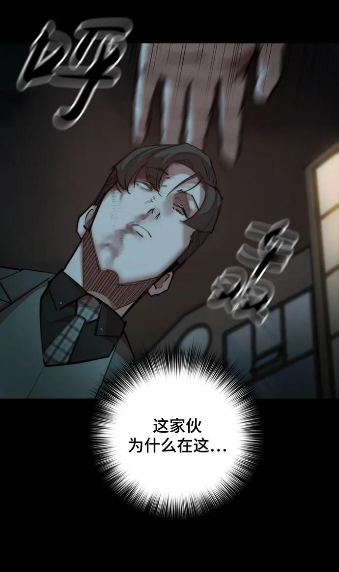 [第32话] 赤月之国3