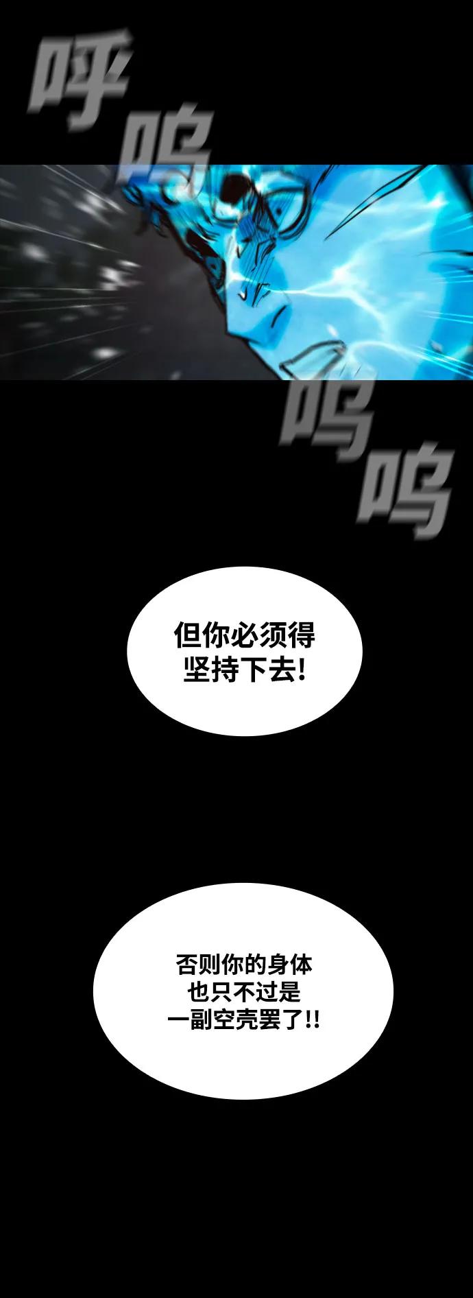 [第32话] 赤月之国42