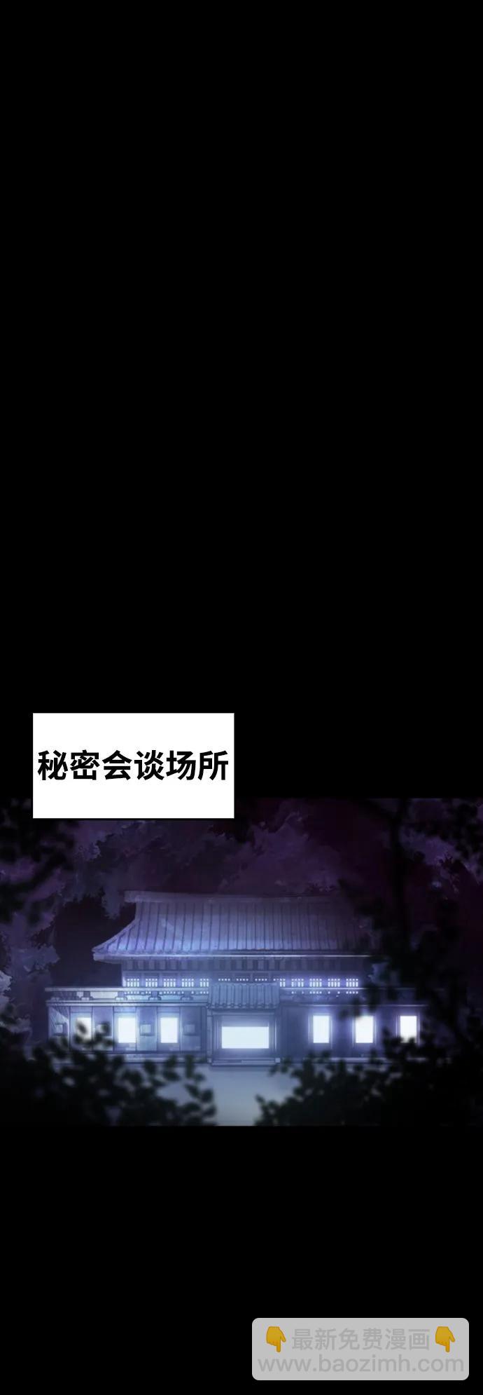 [第32话] 赤月之国43