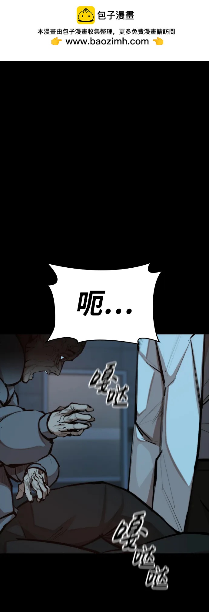 [第34话] 狩猎之夜（1）1