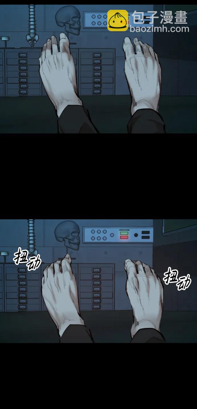 [第34话] 狩猎之夜（1）13
