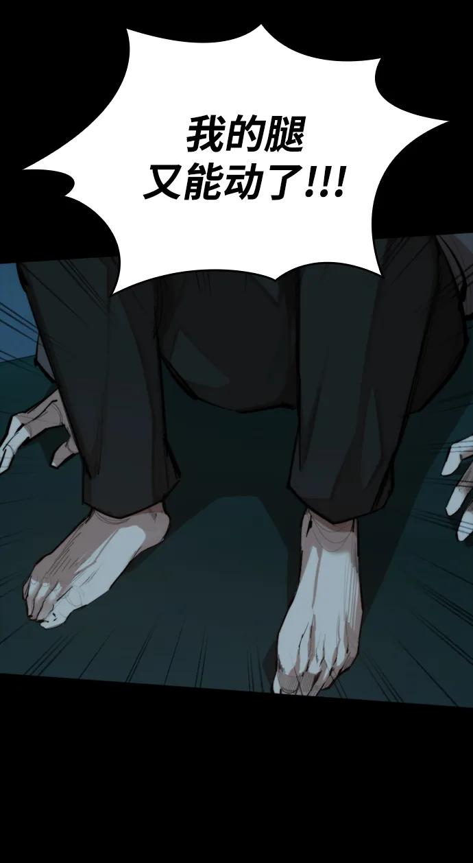 [第34话] 狩猎之夜（1）15
