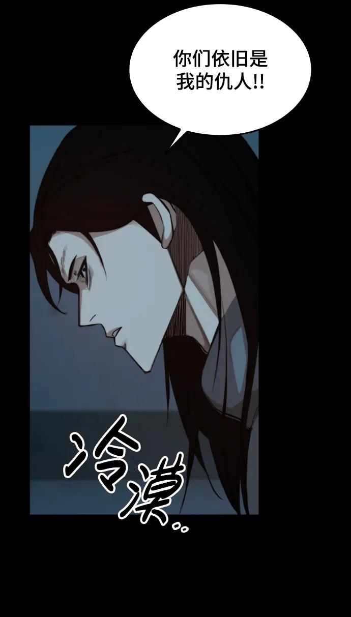 [第34话] 狩猎之夜（1）17