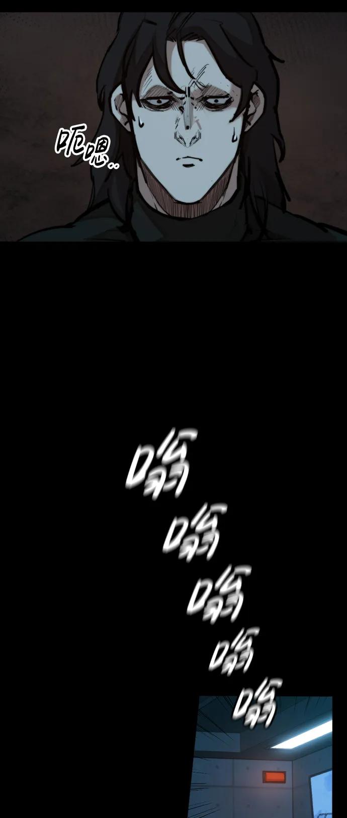 [第34话] 狩猎之夜（1）20